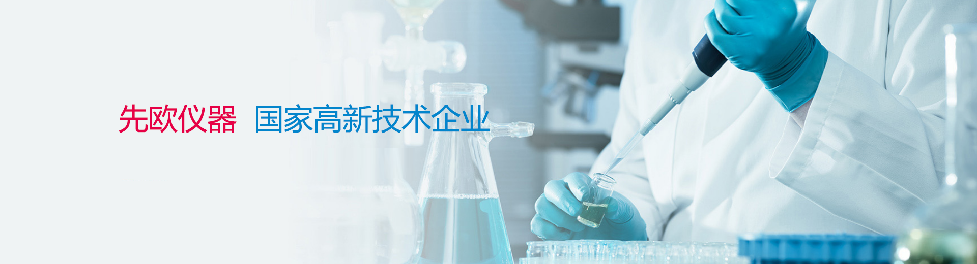 德盛利武汉办